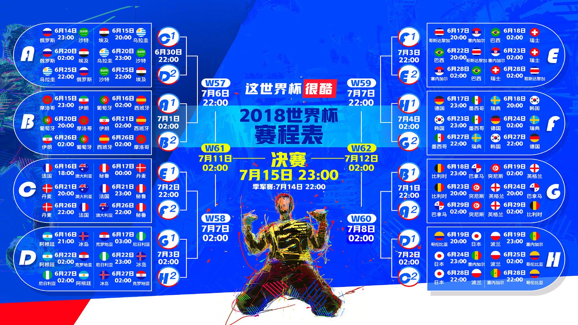 皇冠体育入口-跨界巅峰对决,萨拉赫、大坂直美与法国队的60分钟激战,挺进下一轮胜负难料!